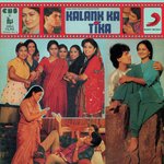 Kalank Ka Tika - Krishna Kalle Song Download
